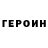 МЕТАДОН белоснежный Anton Holenkovskii