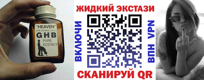 закладка  маркетплейс как зайти  БУТИРАТ бутик  Нахабино 