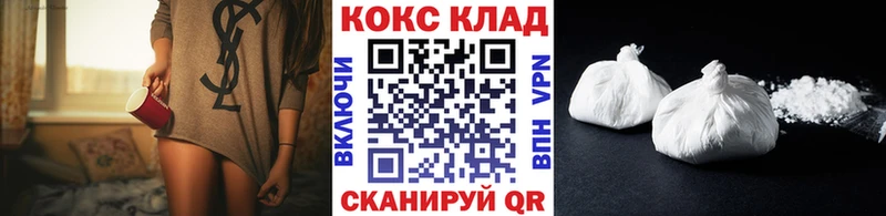 продажа наркотиков  Нахабино  Кокаин 98% 