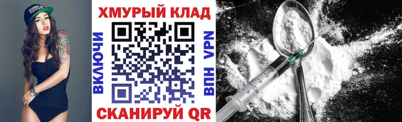 где купить наркоту Нахабино ГЕРОИН Афган