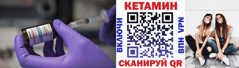 продажа наркотиков Нахабино кракен как войти КЕТАМИН VHQ