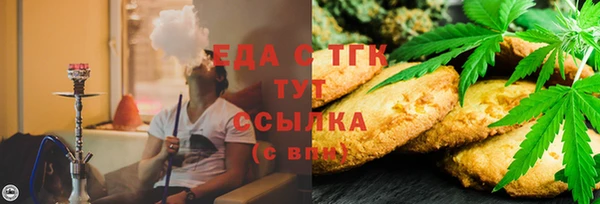 MESCALINE Верея
