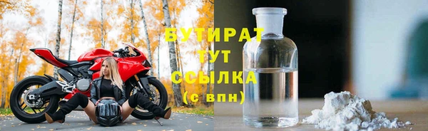 мефедрон мука Рославль