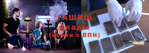 бутик Верхнеуральск