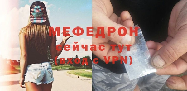 MESCALINE Верея