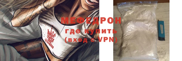 MESCALINE Верея