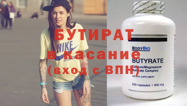 бутик Верхнеуральск
