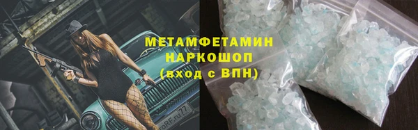MDMA Premium VHQ Верхний Тагил