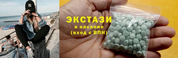бутик Верхнеуральск