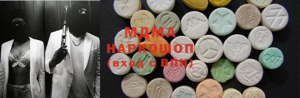 MDMA Premium VHQ Верхний Тагил