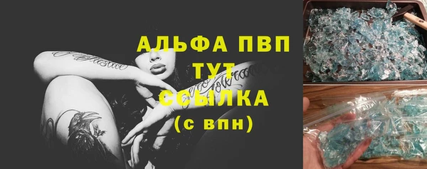 бутик Верхнеуральск