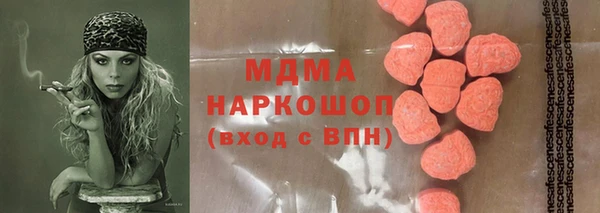 бутик Верхнеуральск