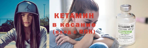 MESCALINE Верея