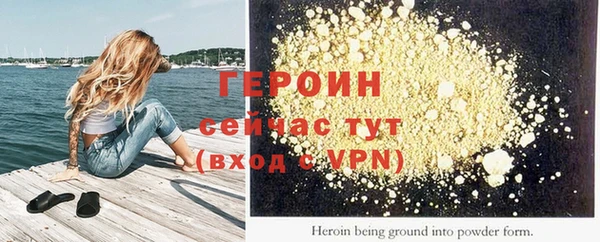 MESCALINE Верея