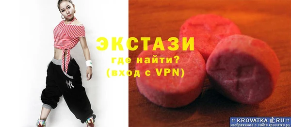 бутик Верхнеуральск