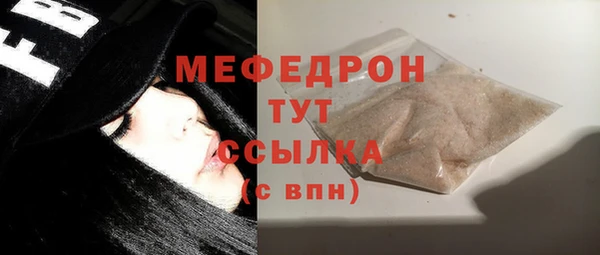 MESCALINE Верея