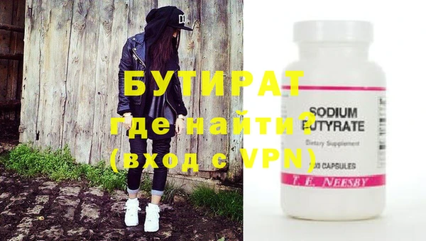 MESCALINE Верея