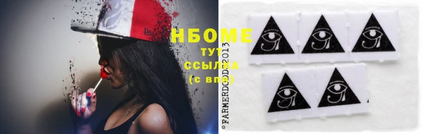 MESCALINE Верея