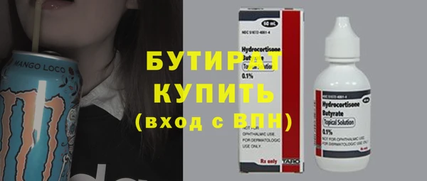 MESCALINE Верея
