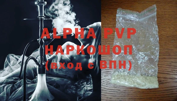 MDMA Premium VHQ Верхний Тагил