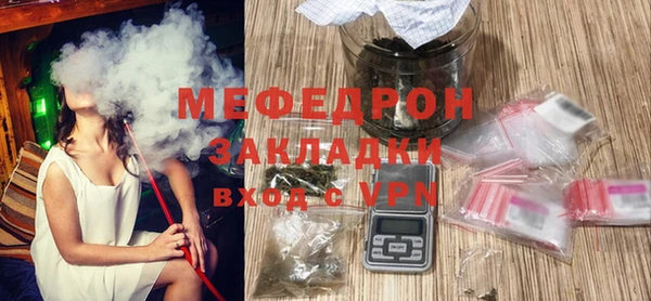 MESCALINE Верея
