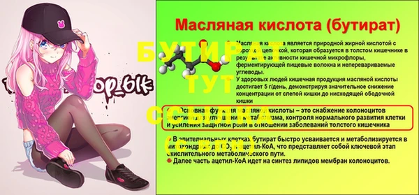MESCALINE Верея