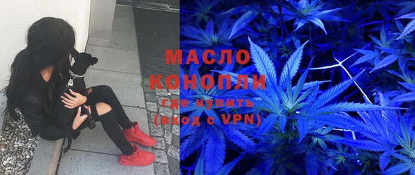 марихуана Россошь