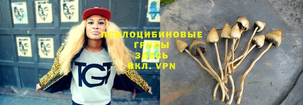 бутик Верхнеуральск