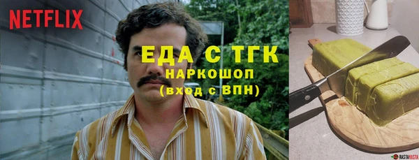 MESCALINE Верея