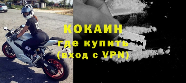 MDMA Premium VHQ Верхний Тагил