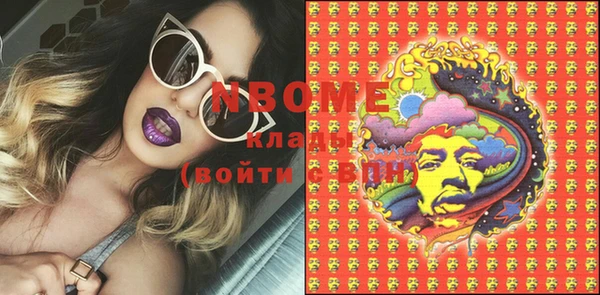 MDMA Premium VHQ Верхний Тагил