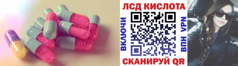 LSD-25 экстази ecstasy цена Нахабино