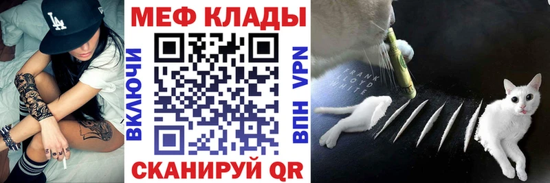 Мефедрон мяу мяу  Нахабино 