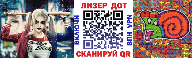Марки N-bome 1500мкг  Нахабино 