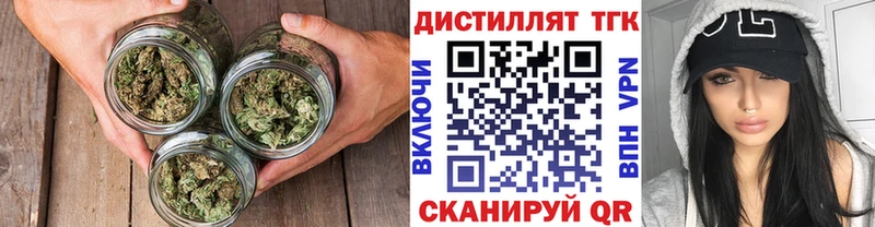 Дистиллят ТГК жижа  даркнет сайт  Нахабино 