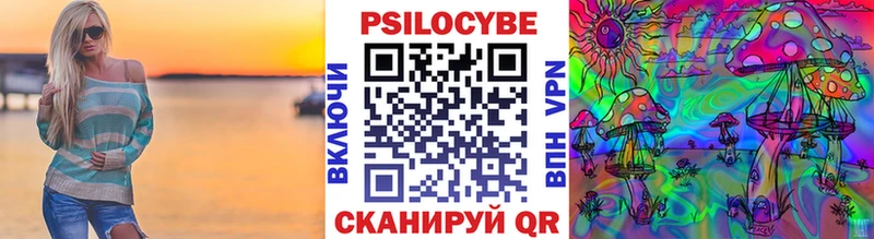 KRAKEN маркетплейс  Нахабино  Псилоцибиновые грибы прущие грибы  цены  